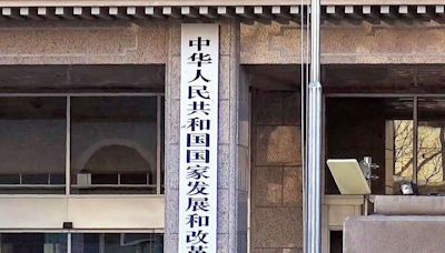 發改委批「產能過剩論」： 推行貿易保護的藉口