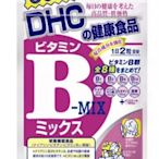 DHC B群維他命B煩/60顆