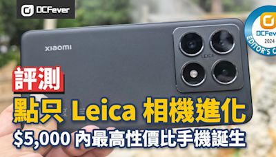 小米 14T Pro 評測：$5,000 內最高性價比手機 - DCFever.com