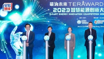 TERA-Award智慧能源創新大賽結果揭盅 高性能製氫技術奪金 可大降成本