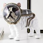 5259A 歐式 太空狗造型擺件 太空裝法鬥犬裝飾品 超萌站姿法鬥太空狗狗工藝品禮物拍照道具