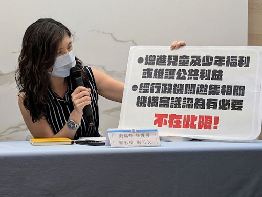 衛福部擬定兒少及性暴力事件報導指引 媒體可適度報導行為人服務單位