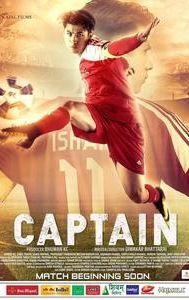 Captain