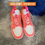 AIR JORDAN 1 LOW AJ1杏橙 粉女子籃球鞋橙色 低幫 DJ0530-801