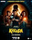 Kakuda (film)