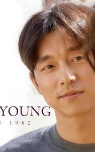 Kim Ji-young, Born 1982 (film)