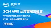 雲端領域年度盛事！立即報名「2024 AWS 台灣雲端高峰會」，掌握 AI 時代的雲端脈動 - TNL The News Lens 關鍵評論網