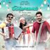 Brindhaavanam [Original Motion Picture Soundtrack]