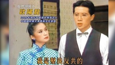 歐陽娜娜嗆台獨死路一條：必回歸祖國 歐陽龍「反共言論」秒打臉│TVBS新聞網