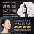 日本代購fracora 芙蘭珂雅 WHITE'st 胎盤素頂級活膚精萃-超濃2倍濃度版本30ml