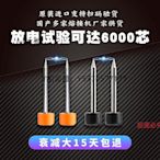 熱熔機 光纖熔接機電極棒一諾ifs-15m藤倉60S/62c/21s/80s住600c/400s/81c友灼識艾洛克吉隆思儀康未黑馬古河熔纖機