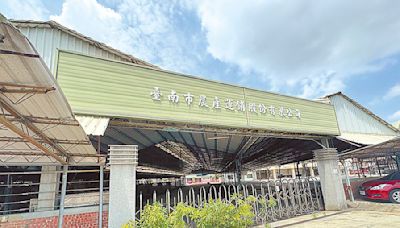 新化果菜市場舊址 斥2.3億建衛福園區