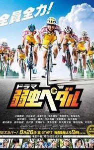 Yowamushi Pedal