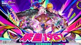 《霓虹深淵：無限》x《魂斗羅》聯動確定 搶先曝光期間限定活動及角色情報