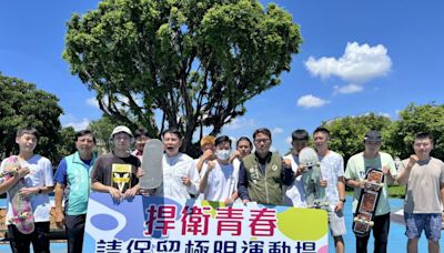 屏東唯一極限運動場將拆除 滑板玩家站出來捍衛