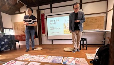 【經典小說改編漫畫番外篇】透過圖像理解文史內容 漫畫有助降低學習門檻