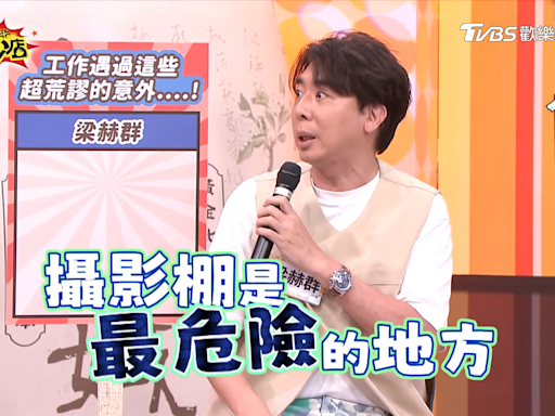 綜藝大哥爆賭博欠債！黑衣人竟闖攝影棚 「綁架製作人」威脅討錢