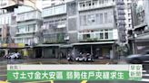 風雨故人來！全能住宅改造大隊 北市照顧戶探訪