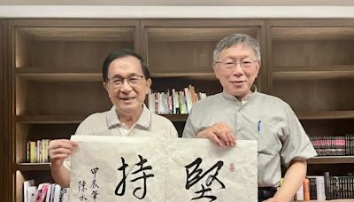 同為天涯淪落人！柯文哲羈押Day4 陳水扁PO合照發「金句」意外曝會面時間點