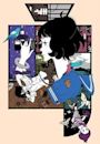 The Tatami Galaxy