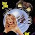 Not of This Earth (1988 film)