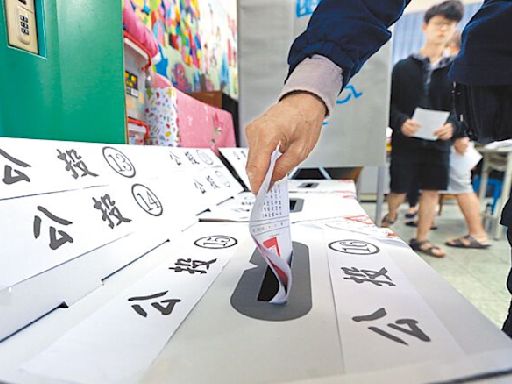 海納百川》恢復公投綁大選 不必害怕會開票到半夜（季節） - 海納百川