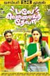 Balle Vellaiyathevaa