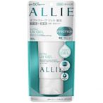 佳麗寶 Allie礦物質保濕高效UV SPF50防曬霜90g (到期日2021/07)