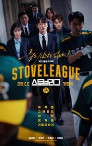 Hot Stove League (TV series)
