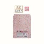 巨匠文具--11141--[8K] 新雲龍禮物袋-粉(50張入)84.4gsm /包裝禮物 好好逛文具小舖