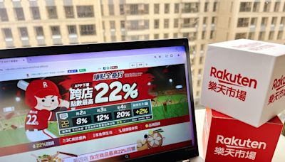 慶祝「2024超級夏季系列賽」 台灣樂天APP下單最高賺22％回饋