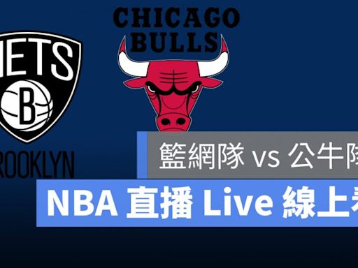 NBA直播線上看 彙整 - 第 77 頁，總計 104 頁 - 蘋果仁 - 果仁 iPhone/iOS/好物推薦科技媒體