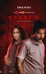 Redrum (2022 film)