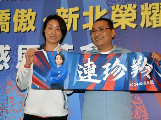 侯友宜致贈紀念毛巾給柔道選手連珍羚 (圖)