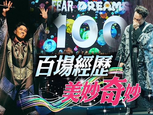 陳奕迅第100場巡唱激動落淚 送「百場利是」給工作人員致謝