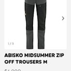 Fjallraven 小狐狸 Abisko Midsummer Zip Off Trousers M 登山褲 二截式長褲