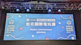 2023 台北國際電玩展 2 月 2 日登場，期望恢復疫情前規模