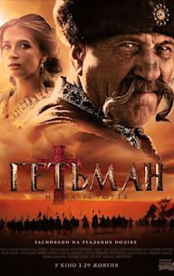 Hetman