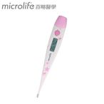 百略醫學microlife 電子體溫計 婦女專用 MT16C2 基礎體溫計 體溫計