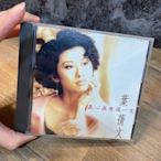 9.9新二手 LL後2 葉蒨文 真心真意過一生 1992飛碟 CD