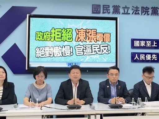 凍漲電價後…傅崐萁嗆「凍結經濟部預算」喊：未來電價漲跌需立院同意