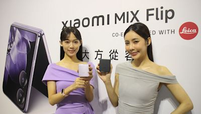 小米在台發表摺疊手機 Xiaomi MIX Flip 穿戴裝置 Xiaomi 手環 9、Xiaomi Buds 5 同步開賣 | 蕃新聞