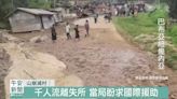 巴紐山崩滅村670人罹難 上百房屋埋8m土堆底下