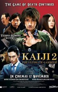 Kaiji 2: The Ultimate Gambler