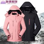 新品 智能發熱衝鋒衣男 戶外USB充電加熱棉服保暖登山大尺碼外套女工廠直 OA-伽美服飾