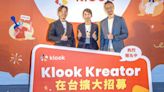 Klook 在台灣推出 Kreator 創作者計畫，祭出 5 大多利、邊旅遊還能邊賺錢