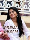 Prema Desam