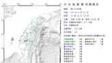 快訊/台北市微微晃！ 花蓮又見極淺層地震...規模4.9最大震度4級