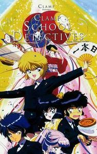 CLAMP School Detectives