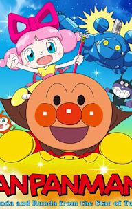 Anpanman: Nanda and Runda From the Star of Toys